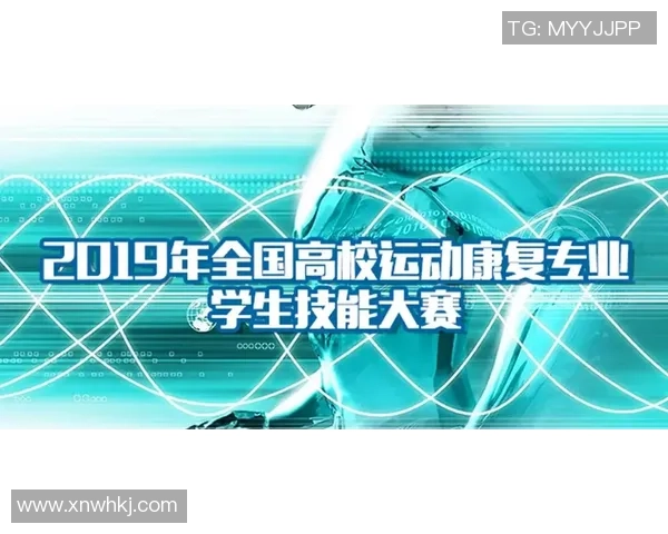 广州极限运动队心理素质深度对比与分析探讨