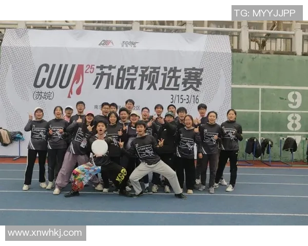 深入探讨上海飞盘队成员个人能力差异及其对团队表现的影响 深入探讨上海飞盘队成员个人能力差异及其对团队表现的影响