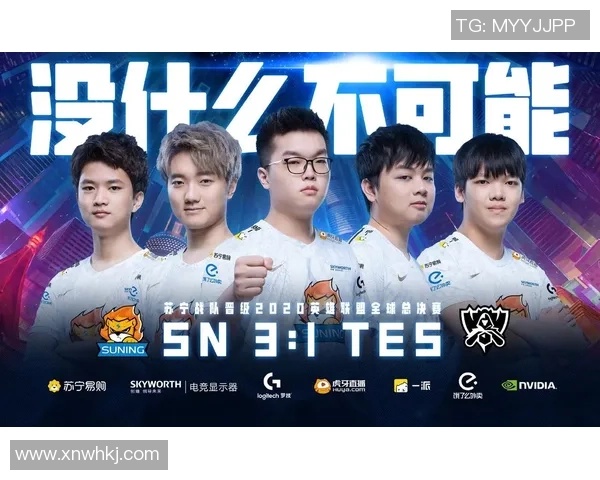 英雄联盟热议：深入分析TES战队的战术转型与未来发展